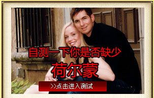 享硬牌牌玛卡让你测试下自己荷尔蒙