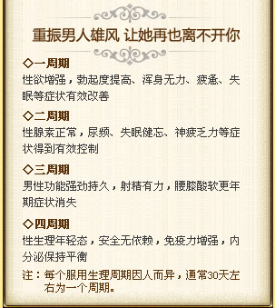 秘鲁国宝-玛卡