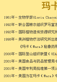 享硬玛卡片重大发现