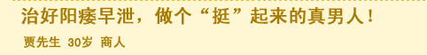 享硬玛卡片让我幸福更美好